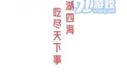 吃瓜在线爆料小说下载,揭秘热门小说下载背后的秘密