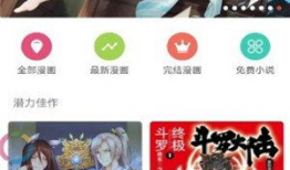 动漫大全免费,穿越时空的奇幻之旅